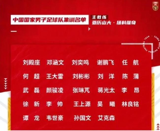 国米CEO马洛塔表示，希望劳塔罗在一个月之内续约，而建设新球场是俱乐部的另一个目标。